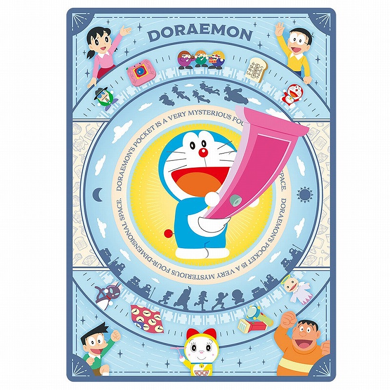 楽天市場】ドラえもん[Doraemon]Stand By Meドラえもん2下敷き（802