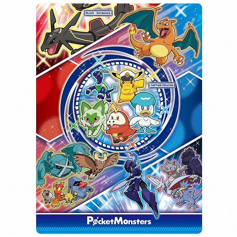 楽天市場】【公式】ポケットモンスター 下敷き ポケモン ブラック