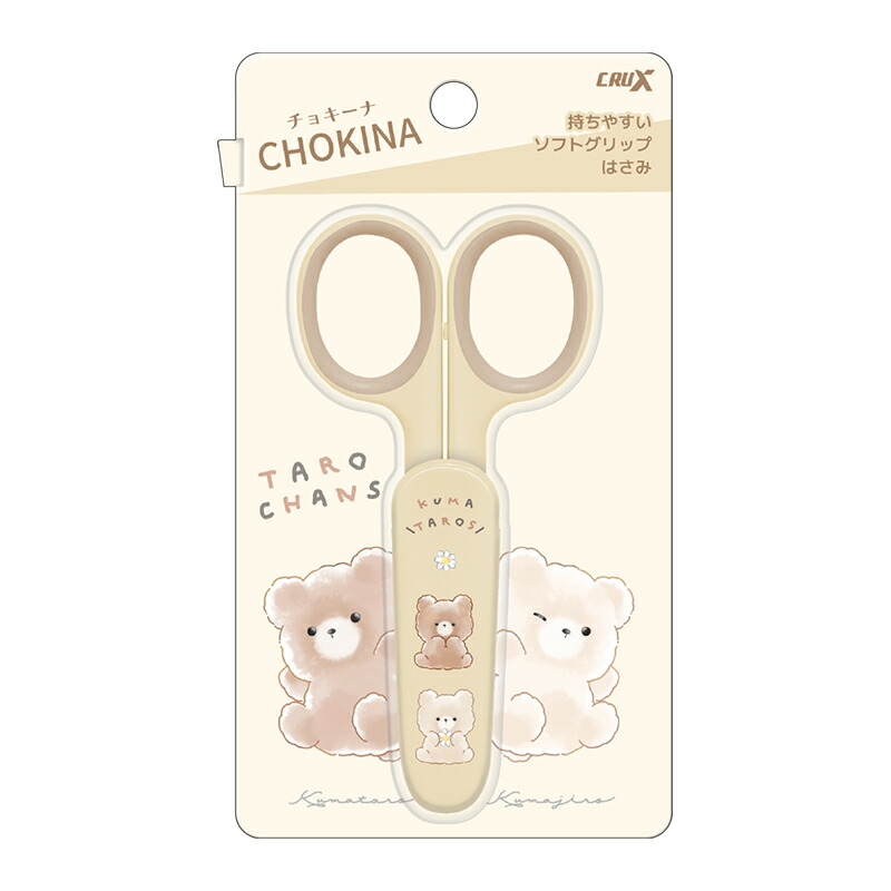 楽天市場】チョキーナ ミニはさみ たろちゃんず柄 122656 [M便 1/8