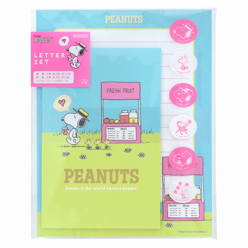 SNOOPY - スヌーピーレタセ 楽天市場】スヌーピー レターセット SNOOPY & FRIENDS B