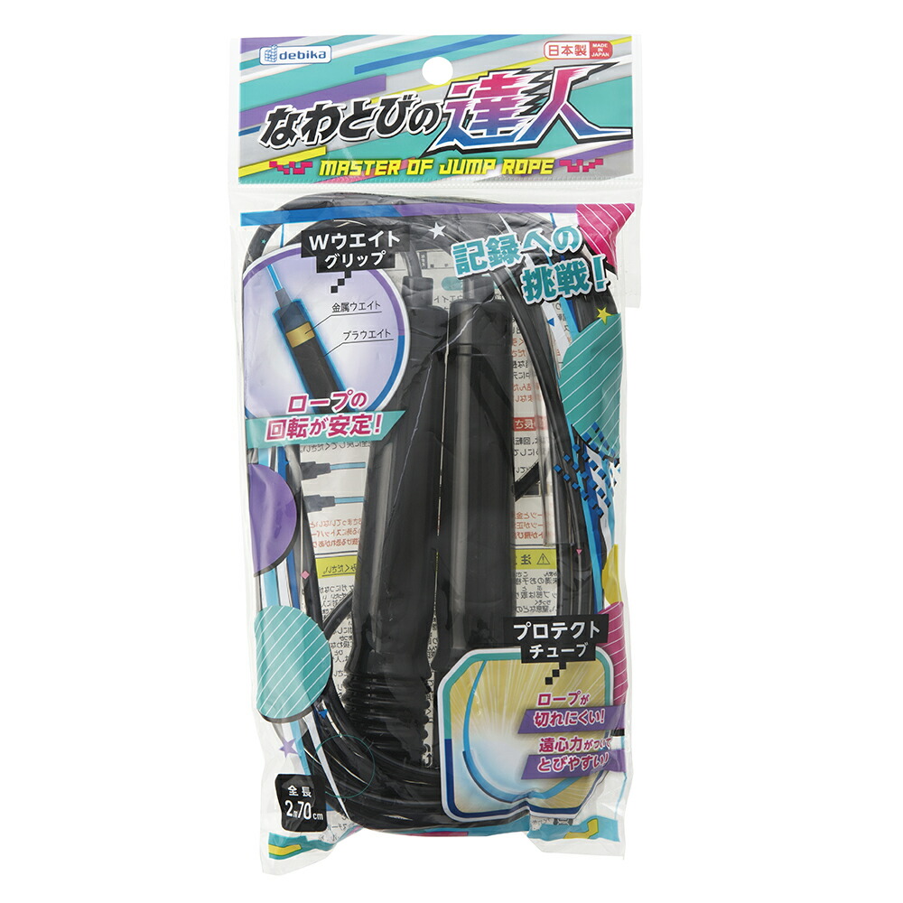 楽天市場】なわとびクィックスピンクロスハヤブサや二重跳びがしやすい