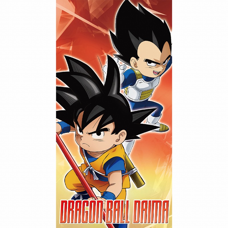 DRAGON BALL 消しゴム　ダイマツリ 2024 ALBUM DRAGON BALL DAIMA + Full Set 328/328 PERU Edition