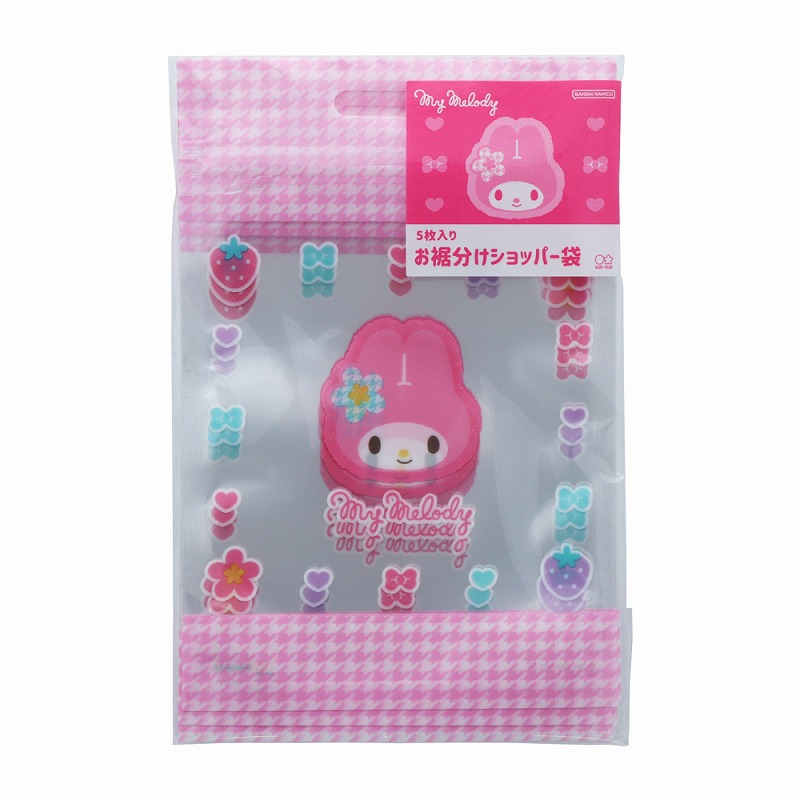 レア　マイメロ　バッグチャーム　ステッキ　ビジュー サンリオ マイメロディ バッグチャーム ぬいぐるみ ステッキ