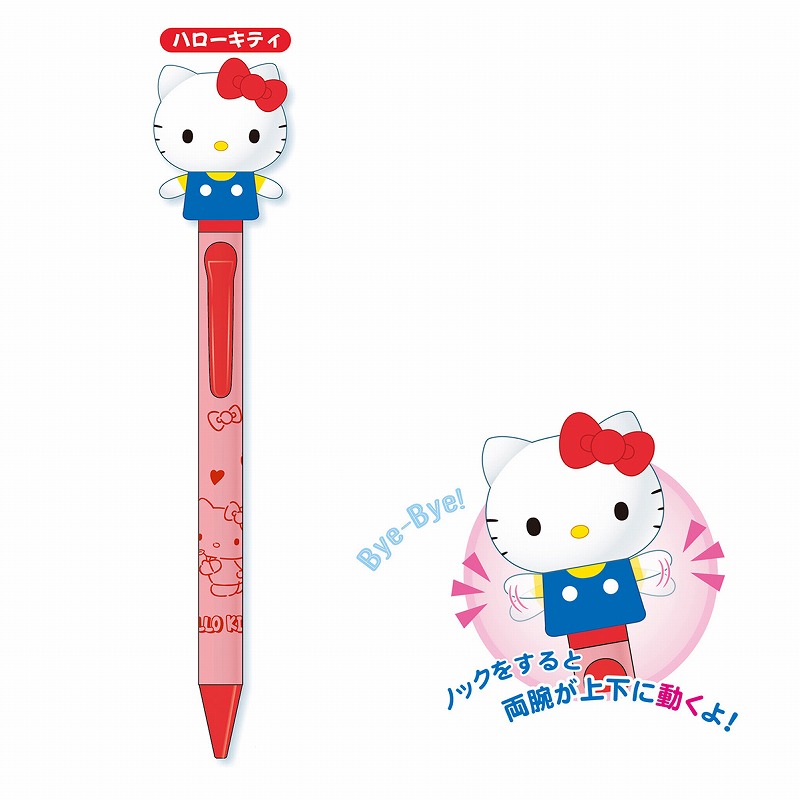 楽天市場】マイメロディ[MyMelody]サンリオ（FUNBOX）ノック