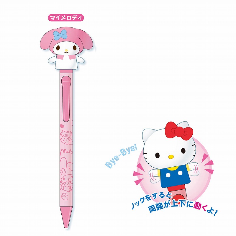 楽天市場】クロミちゃん[SanrioKURIMI]サンリオサンリオ（FUNBOX