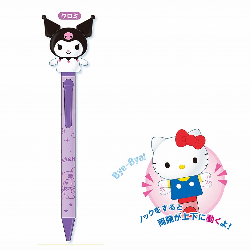 【キティ】文具　ボールペン　ノックするとメガネが動く 玄関先迄納品 キティ】文具ボールペンノックするとメガネが動く