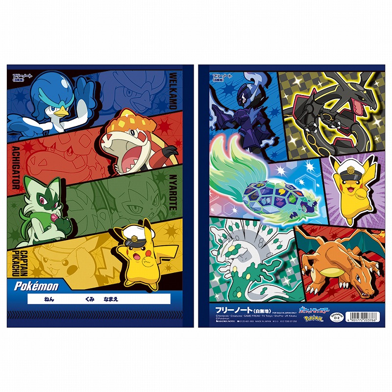 楽天市場】EM【POCKET MONSTERS スカーレット バイオレット