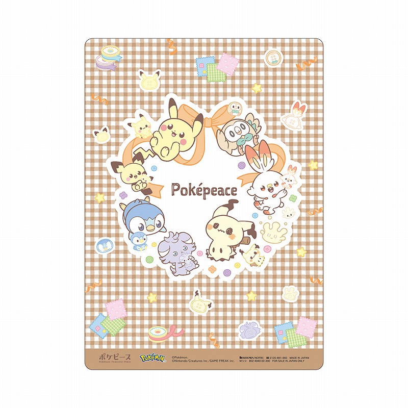 ポケモンバトルヒーローズ 下敷き 5枚セット B5サイズ ポケモン 下敷き 5枚セット ポケモンバトルヒーローズ B5サイズ