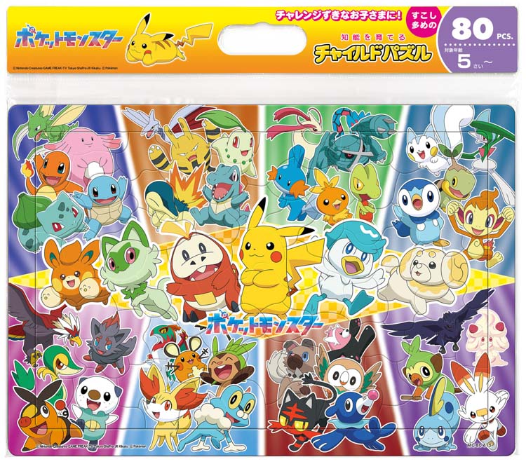ポケモン - eight出品 Amazon.co.jp: ポケモンカード s8b ハイクラスパック VMAX