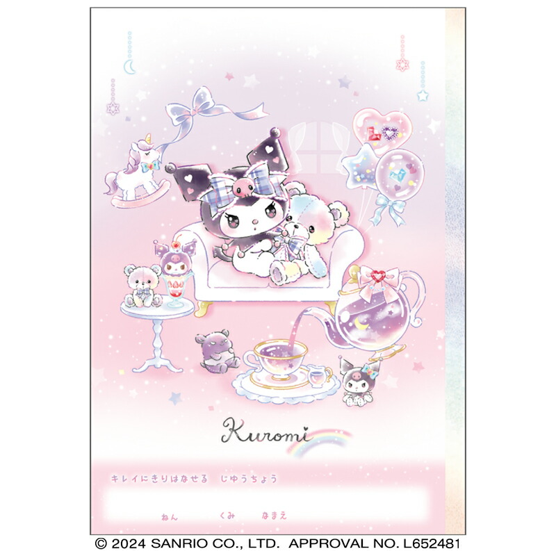 楽天市場】マイメロディ&クロミちゃん[MyMelody/KURIMI]サンリオ