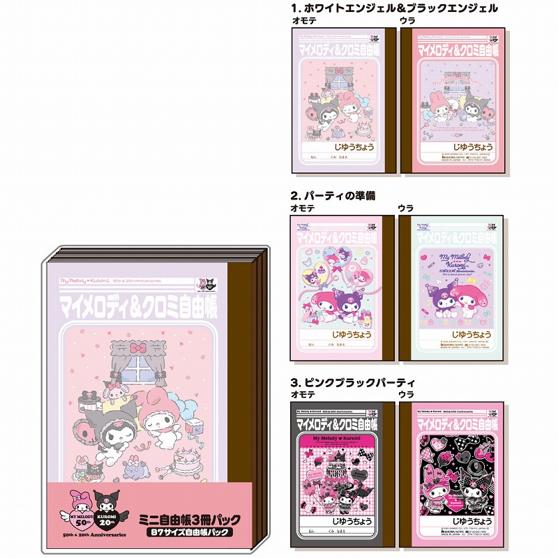 クロミちゃん様ご確認用 5147w9MHaUL._UF350,350_QL50_.jpg