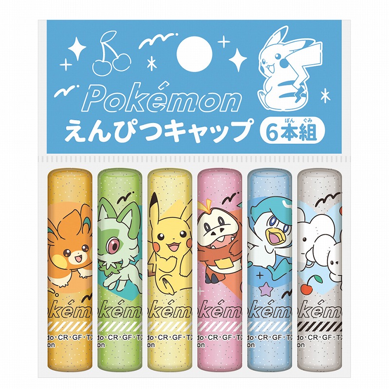 楽天市場】特価EM【ポケットモンスター カラフルポップ 鉛筆 キャップ