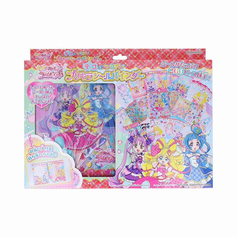 こどものおもちゃ アニメ ぬりえメモきせかえクリアファイルシールなど12点セット 楽天市場】特価EM【キミとアイドル プリキュア プリキラシール