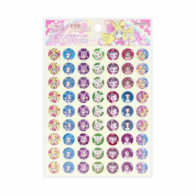 非売品 プリキュア ステッカー ヒーリングっど セット 数量限定グッズ Amazon.co.jp: ヒーリングっどプリキュア スペシャルよくでき
