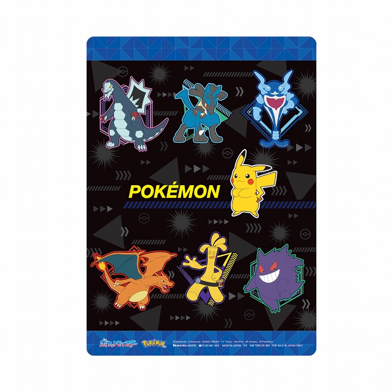 楽天市場】ポケットモンスター[ポケモン]PocketMonsters下敷き(802