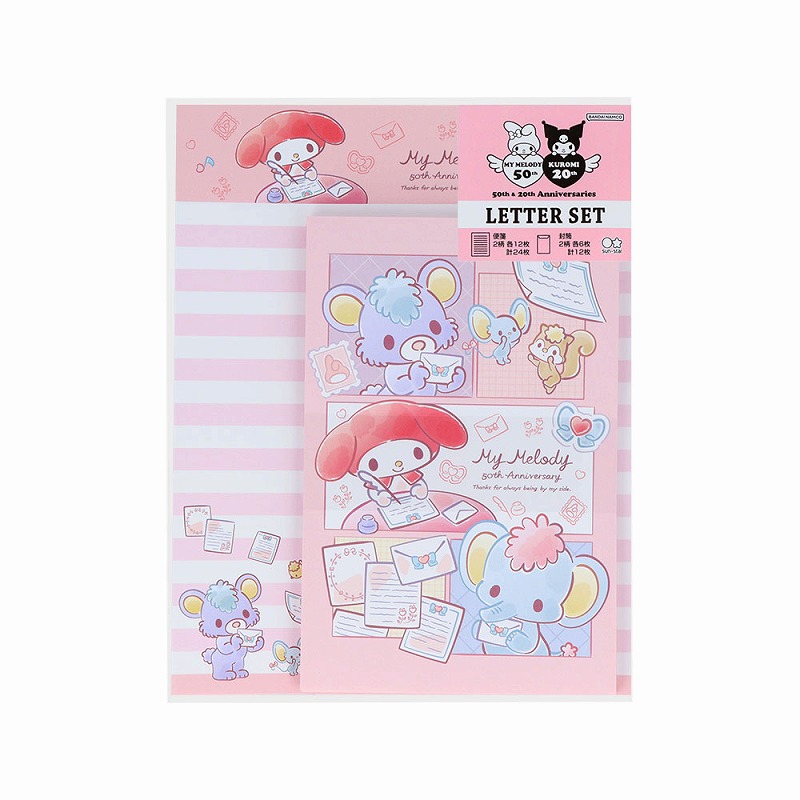 楽天市場】リトルツインスターズ(キキララ)サンリオ[SANRIO]（レトロ