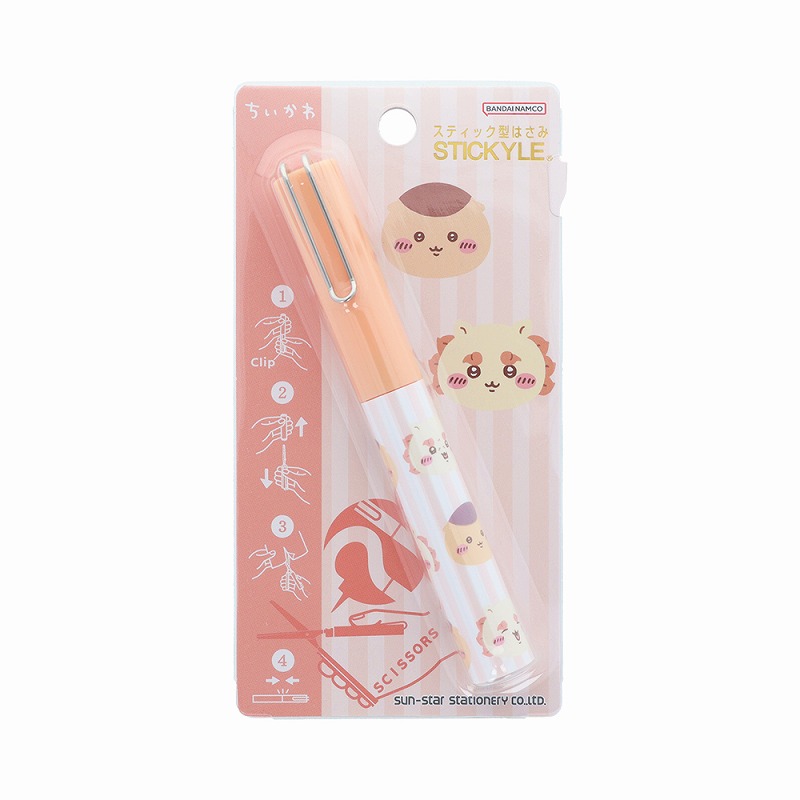 ◯ ちいかわ D賞 ハサミ ７点　まとめ売り ちいかわくじ うさぎ d賞 ハサミ - メルカリ