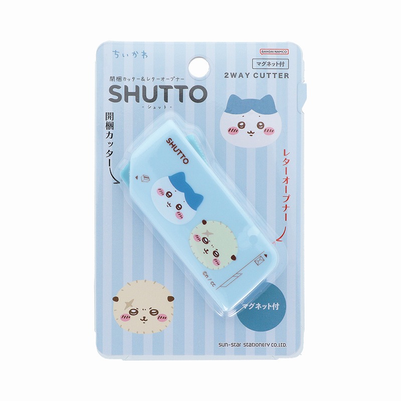 新品未開封　ナガノ　蚊　パン　オムレツ　ノベルティ×4セット 新品未開封 ナガノ 蚊 パン オムレツ ノベルティ×4セット