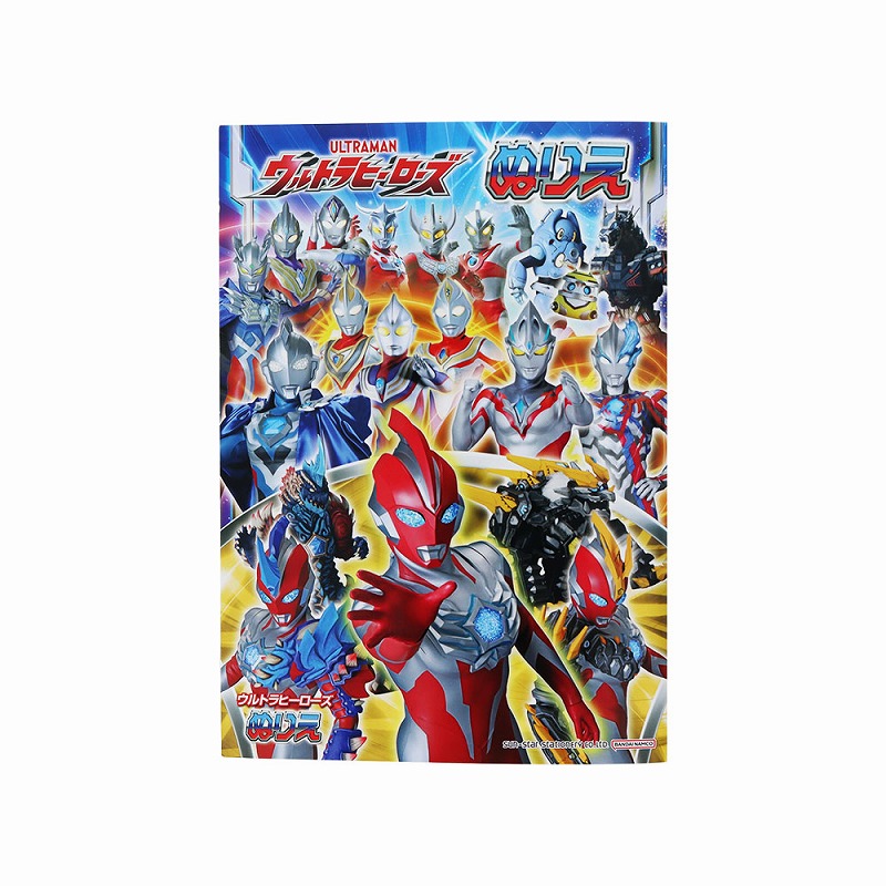 ウルトラの画家 前村教綱ワールド 付録メンコシート付き Yahoo!オークション - ウルトラの画家 前村教綱ワールド/メンコ