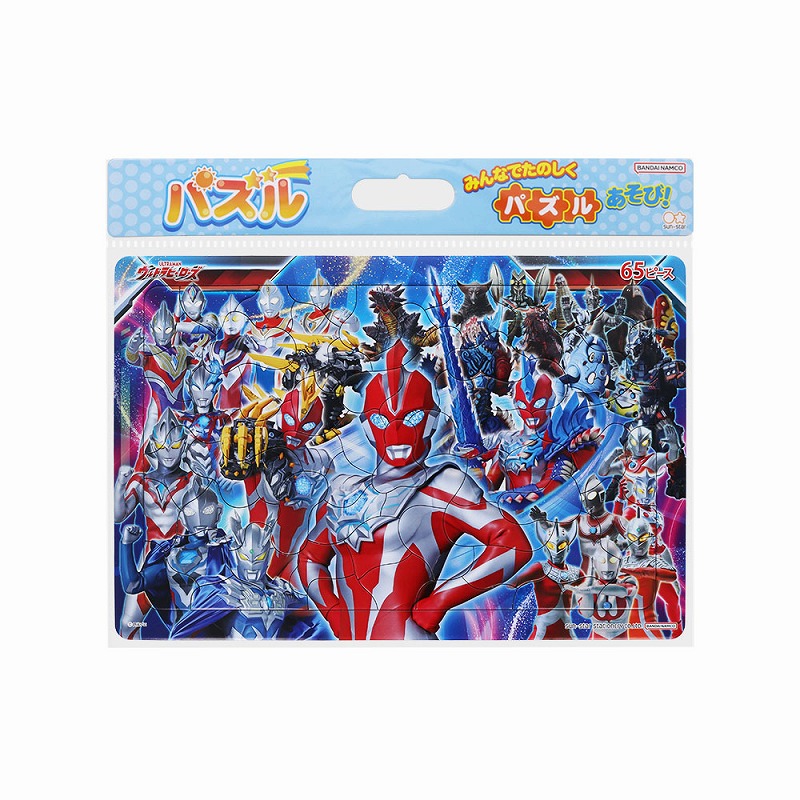 楽天市場】◇希少品◇500ピースジグソーパズル『ウルトラマン