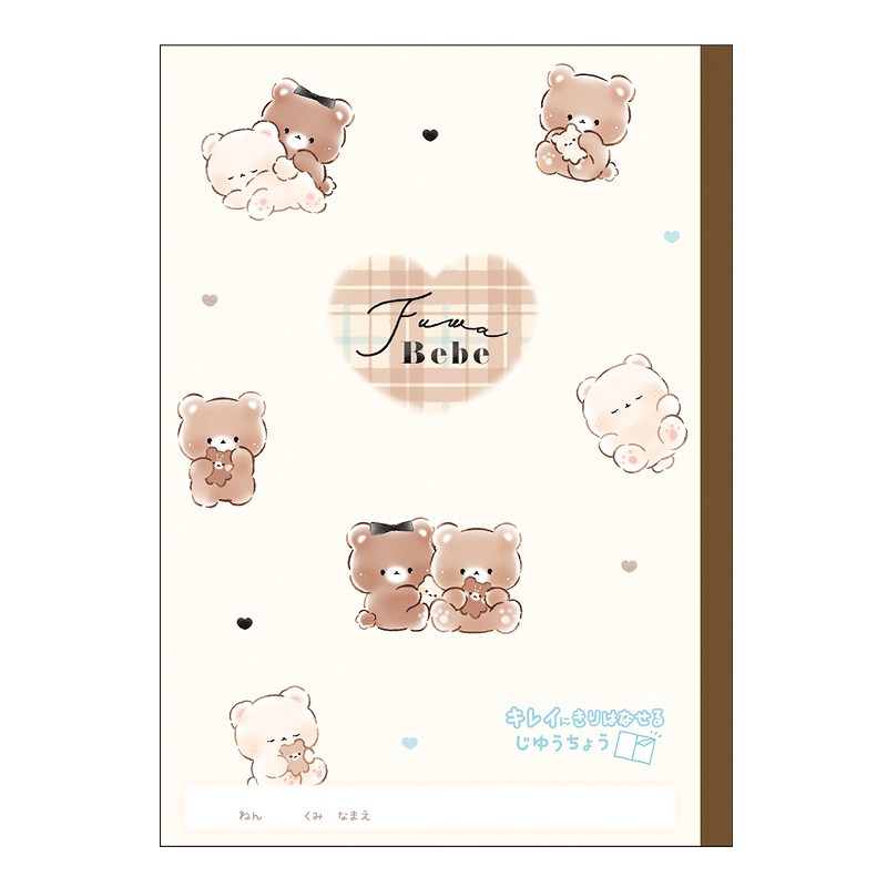 楽天市場】FLORAL MOOD新学期きれいに切り離せる自由帳（ B5 じゆう