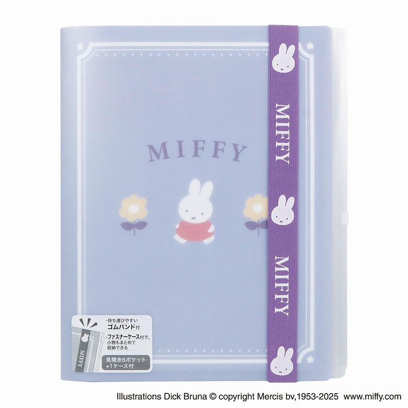 楽天市場】ミッフィー クリアホルダー 7Pバンド付 A4 MF949 新入学文具