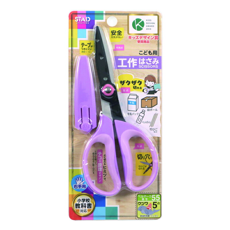 楽天市場】【在庫限り】クツワデコれる！ケース付はさみ（ピンク