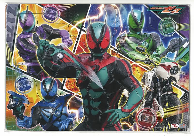 楽天市場】ショウワノート(Showa Note) パズル70 仮面ライダーゼッツ