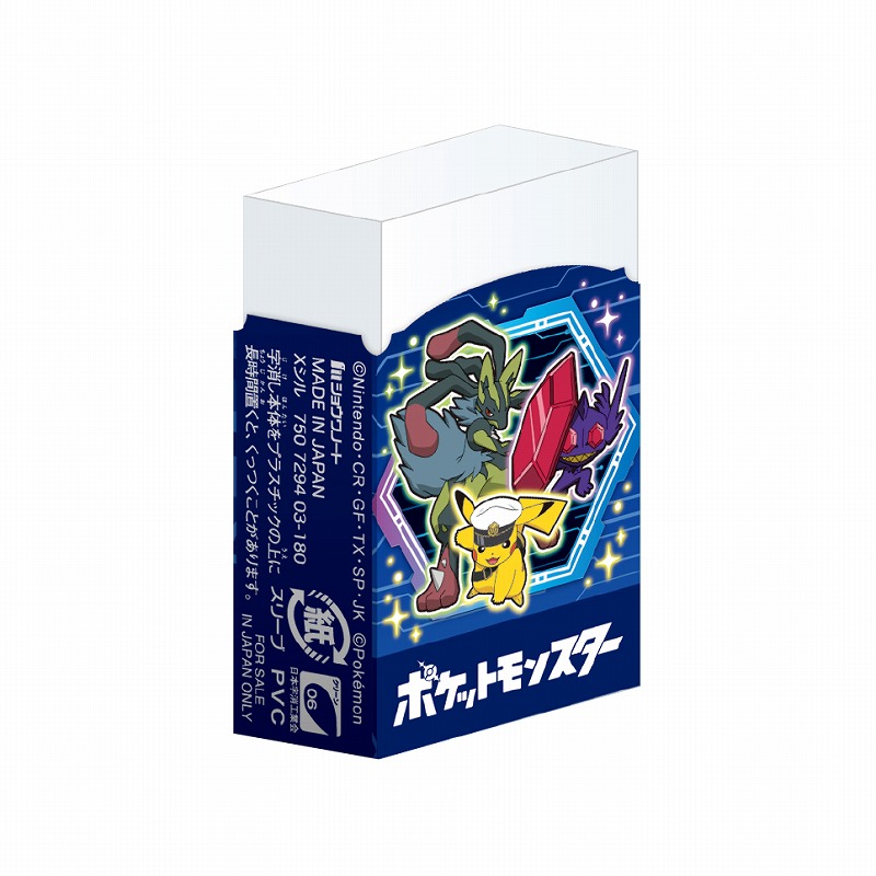 楽天市場】ポケモン つめつめ消しゴム ボトル36本入 00026709