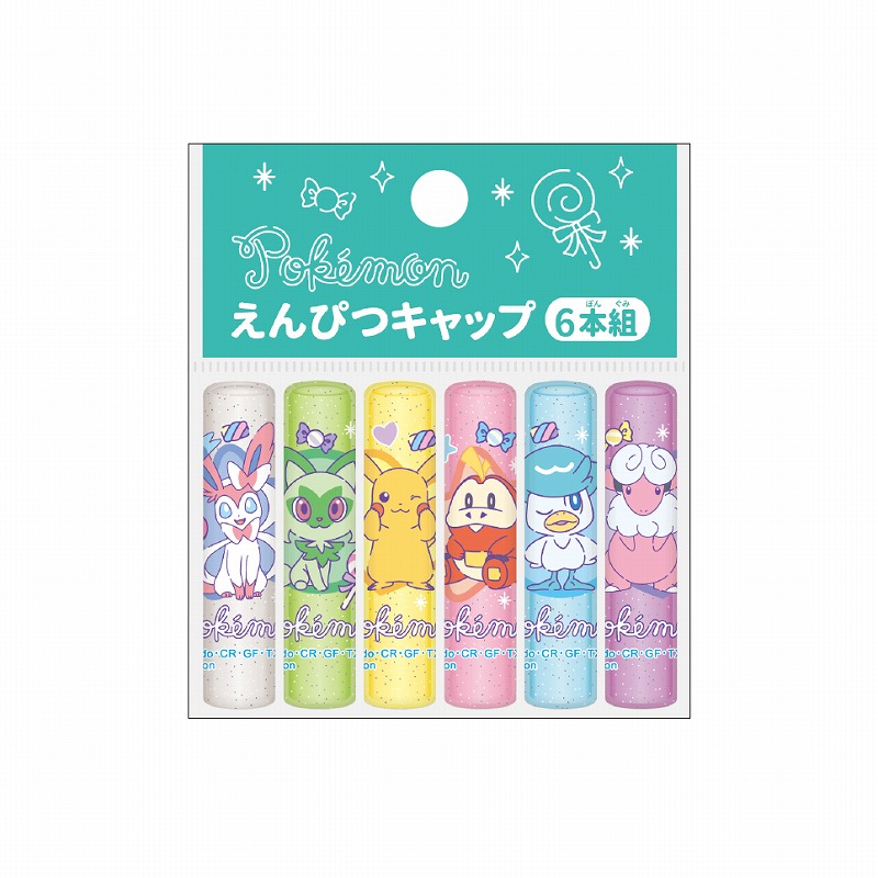 楽天市場】ポケモン 鉛筆キャップ 6本組 4901772269090 新入学文具 [M