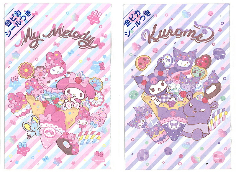 楽天市場】マイメロディ&クロミちゃん[MyMelody/KURIMI]サンリオ