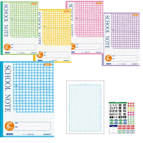 楽天市場 キョクトウの学習帳 スクールノート ｓｃｈｏｏｌ ｎｏｔｅ チェック柄方眼罫ノート Lmc5g 紙 文具 ひかり