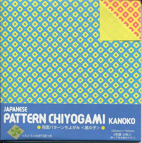 楽天市場 両面パターンちよがみ鹿の子両面千代紙 23 2186 紙 文具 ひかり