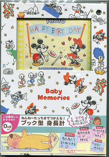 楽天市場 ディズニーキャラクターズ ミッキーマウスと仲間たち Disney ミッキー ミニー Micky Minnie Baby Memories ブック型身長計 赤ちゃんの成長記録帳 S 紙 文具 ひかり