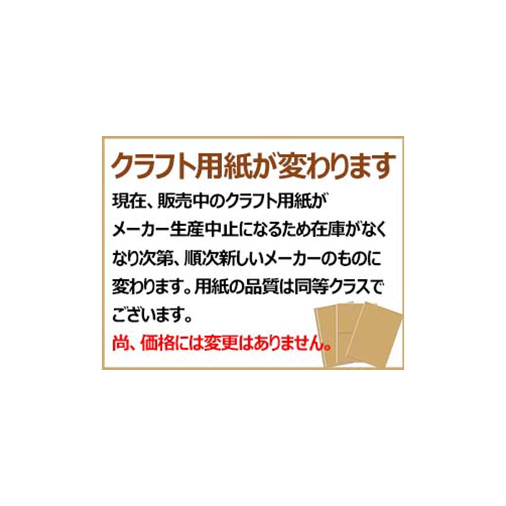 楽天市場 リングノート B5 ミシン目が入って用途が広がる クラフト紙のリングノート60ページ 送料無料 かみらんど ミシン目入り用紙