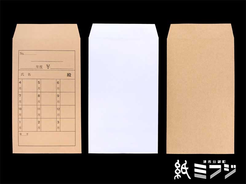 楽天市場 封筒 給料袋tq8w25枚入り 紙 文具の専門店 ミフジ