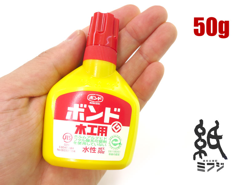 楽天市場 のり 接着剤 ボンド木工用50g 紙 文具の専門店 ミフジ