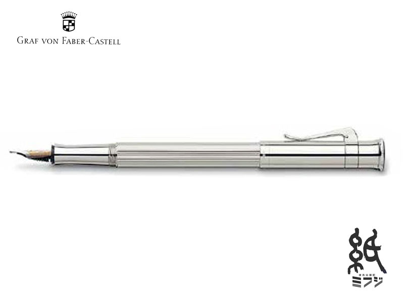 ファーバーカステル 万年筆 クラシック ペルナンブコ シルバーコーティング M グラフ・フォン・ファーバーカステル（Faber Castell） 万年筆