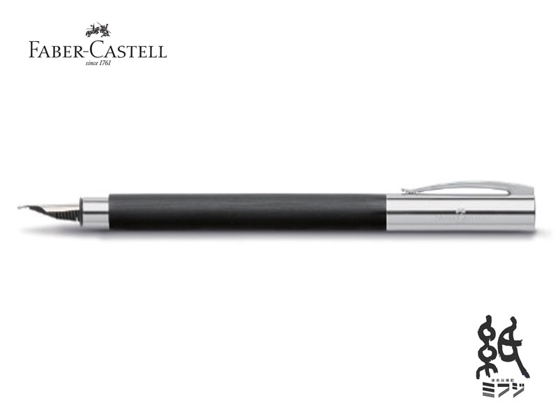 ファーバーカステルFABER-CASTELL 万年筆アンビションレジン 両用式ステンレスペン先F/EF
