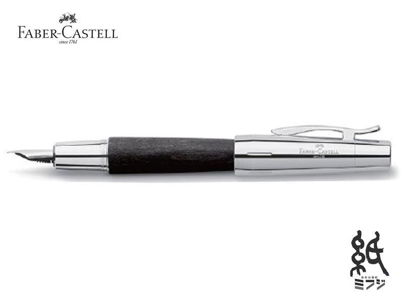 ファーバーカステルFABER-CASTELL 筆情感梨木 黒いこと 両用式ステンレス鋼書き込み先F/EF