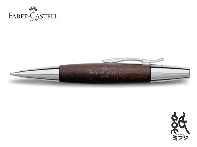 ファーバーカステルFABER-CASTELL ボールペンエモーション梨木 ダークブラウン 148381