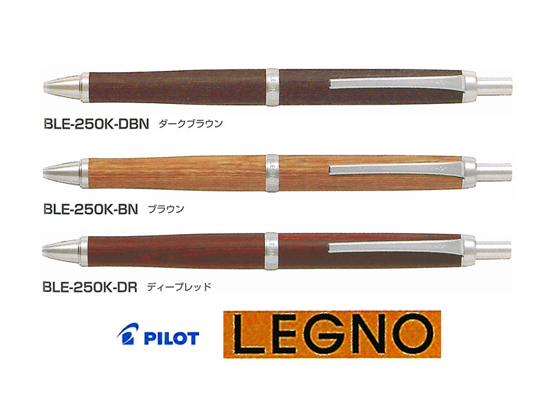 廃盤！ 希少品！ パイロット Pilot ボールペン BREX 2色ボールペン 廃盤！ 希少品！ パイロット Pilot ボールペン BREX 2色