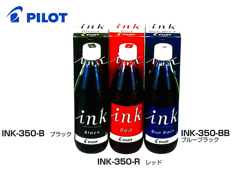 楽天市場】パイロットPilot 万年筆インキ/インク一般書記用 全4色 30ml INK-30 : 紙・文具の専門店 ミフジ