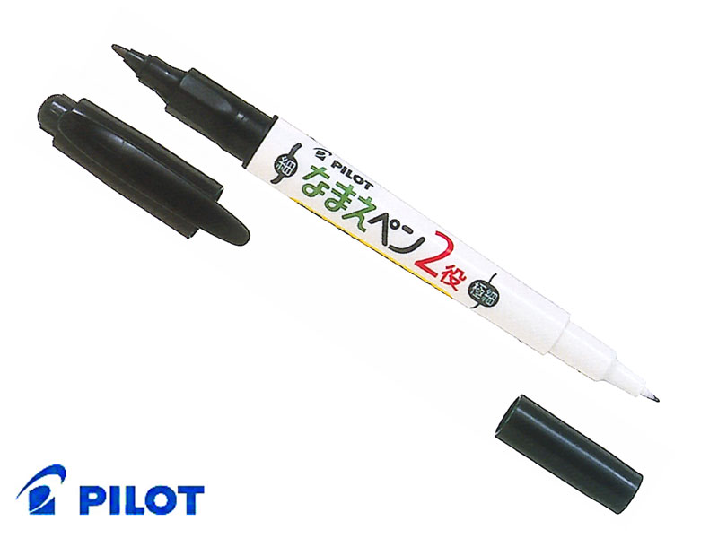 楽天市場 油性マーカー Pilot パイロットなまえペン 2役極細0 4mm細字0 6mm Mfn 15n B5本入り 紙 文具の専門店 ミフジ