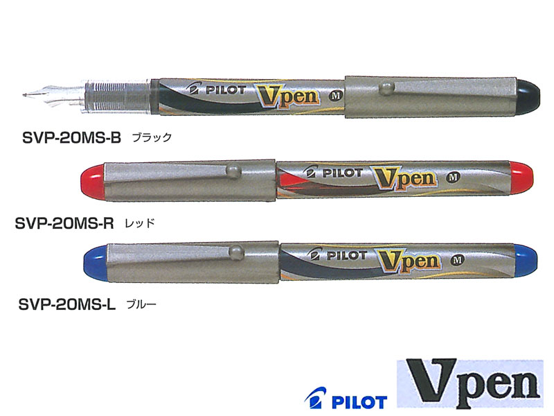 楽天市場】パイロットPilot サインペンスーパープチ 中字 5本入り 全3色 SEG-10M : 紙・文具の専門店 ミフジ