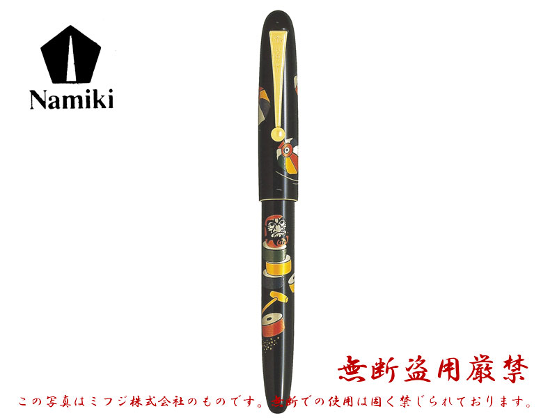 上品】 Namikiナミキ万年筆 NipponArtニッポンアート平蒔絵 F細字 M