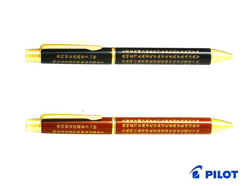 【パイロットPilot ボールペン平蒔絵/般若心経 全2柄 ブラック/ベンガラ BKV-3MP 紙・文具の専門店 ミフジ Pilot 蒔絵 油性ボールペン 般若心経 ブラック BKV-3MP-B