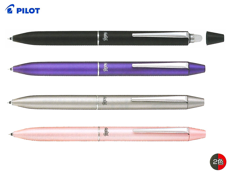 廃盤！ 希少品！ パイロット Pilot ボールペン BREX 2色ボールペン 廃盤！ 希少品！ パイロット Pilot ボールペン BREX 2色