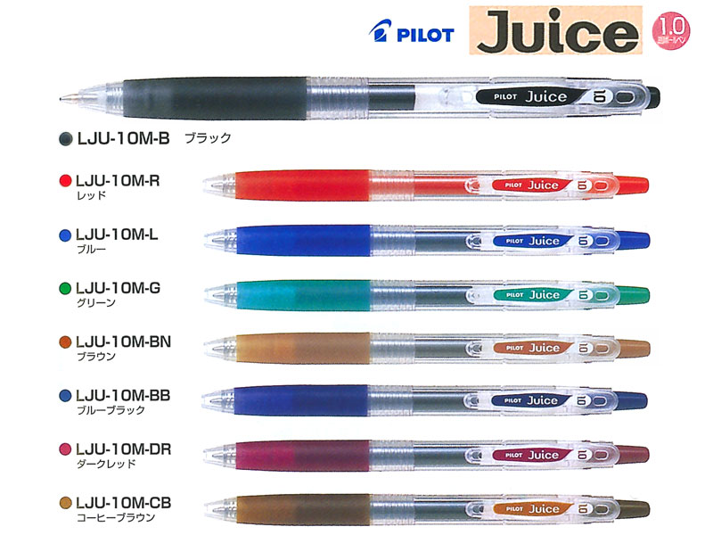 楽天市場 ボールペン Pilot パイロットjuice ジュース10太字ゲルインキボールペンlju 10m 1 0mm全8色 紙 文具の専門店 ミフジ 楽天市場 ボールペン Pilot パイロットjuice ジュース10太字ゲルインキボールペンlju 10m 1 0mm全8色 紙 文具の専門店 ミフジ