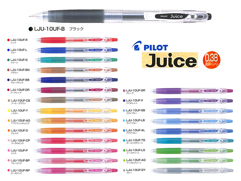 楽天市場 ボールペン Pilot パイロットjuice ジュース038超極細ゲルインキボールペンlju 10uf 0 38mm8色 紙 文具の専門店 ミフジ 楽天市場 ボールペン Pilot パイロットjuice ジュース038超極細ゲルインキボールペンlju 10uf 0 38mm8色 紙 文具の専門店 ミフジ